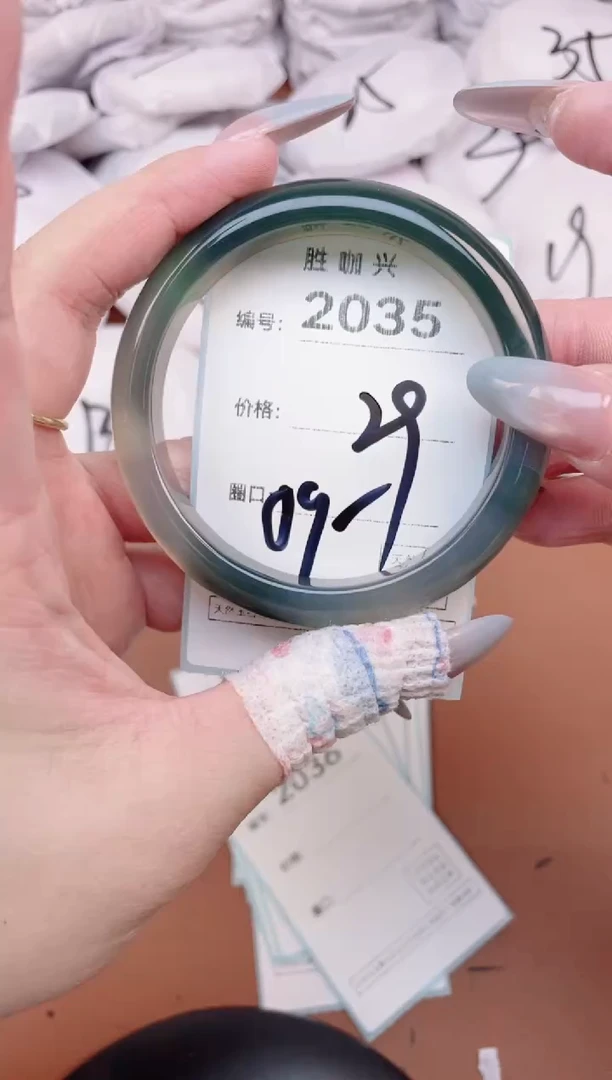 【闪购商品】玛瑙/玉髓手镯未镶嵌2035