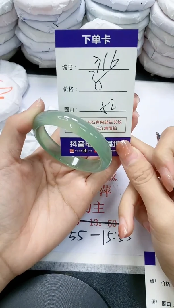未镶嵌手镯玛瑙/玉髓316