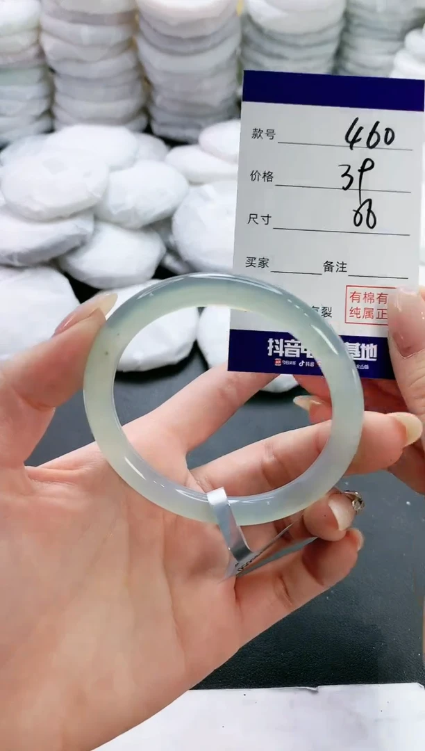 【闪购商品】玛瑙/玉髓手镯未镶嵌460
