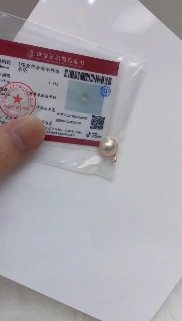 颈饰18K金镶嵌拼合珍珠（马贝珠）