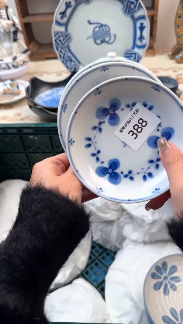 【闪购商品】瓷片Z           388