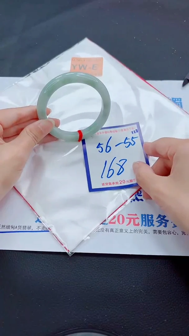 未镶嵌手镯翡翠11111111