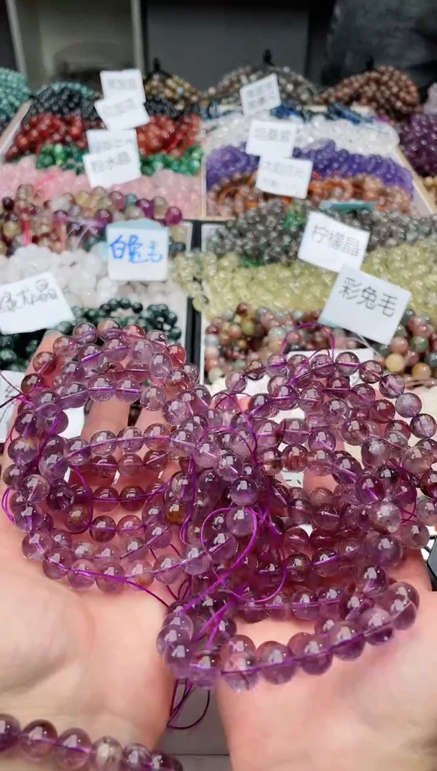 【闪购商品】水晶手链未镶嵌紫幽灵346