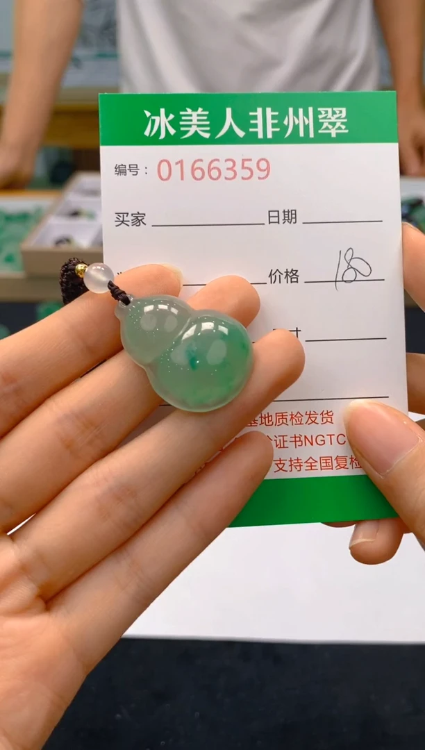 【闪购商品】石英质玉吊坠(赠链)未镶嵌359