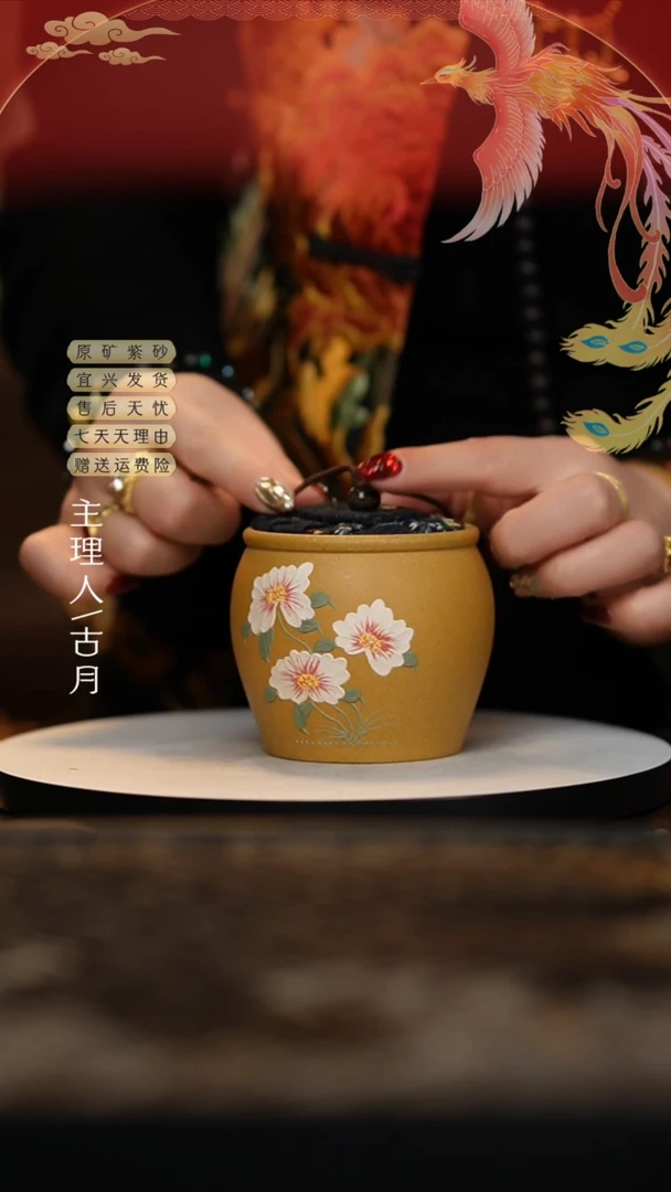 【闪购商品】【古月壶来】L781黄金段茶叶罐