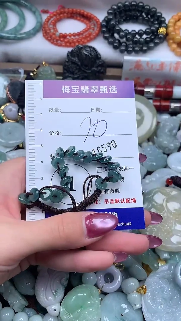 颈饰未镶嵌翡翠早20