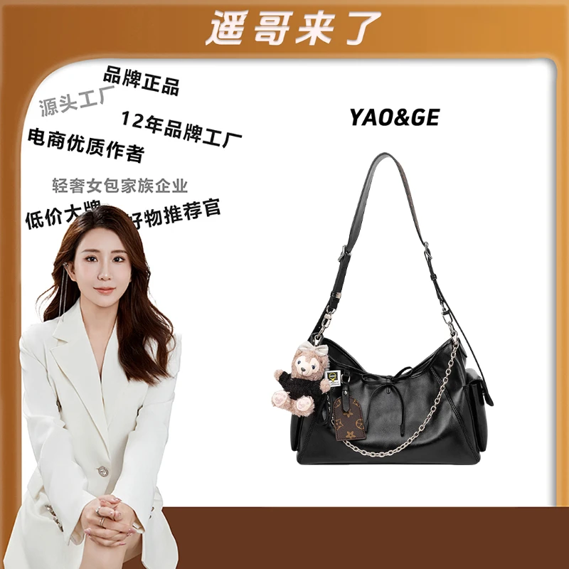 【黑武士】【遥哥定制】2025新款百搭单肩手提包6996黑色