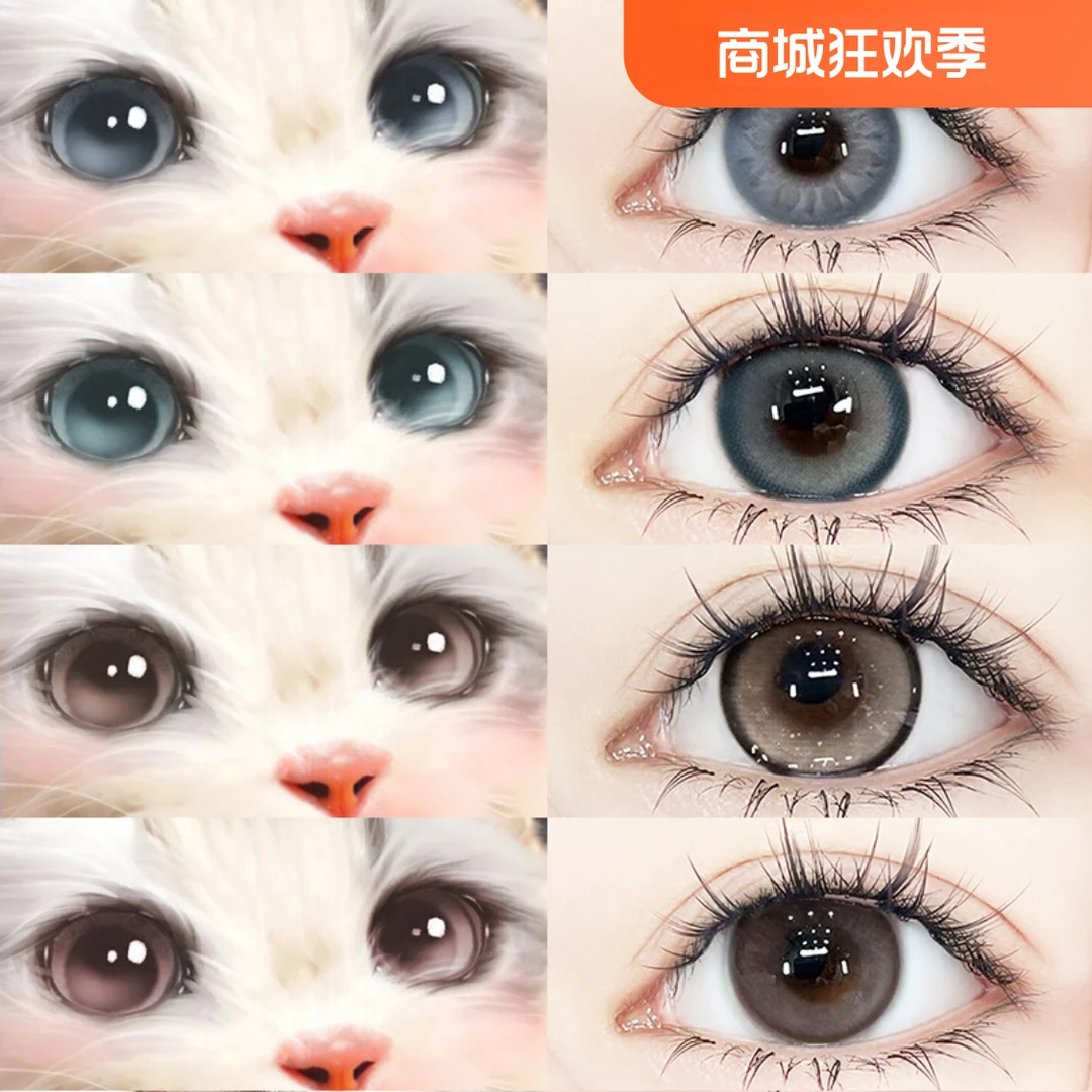 眸可【3副加购】半年抛镜面白月光美瞳大小直径舒适百搭款隐形眼镜
