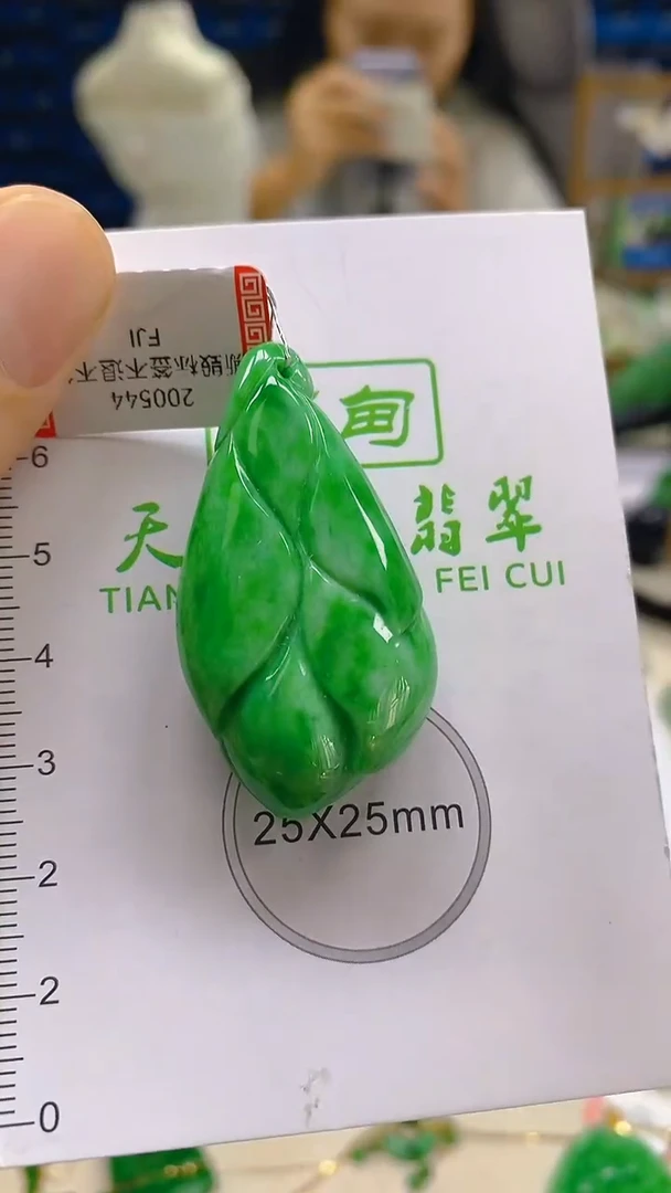 颈饰未镶嵌翡翠新号开播 全场乱卖