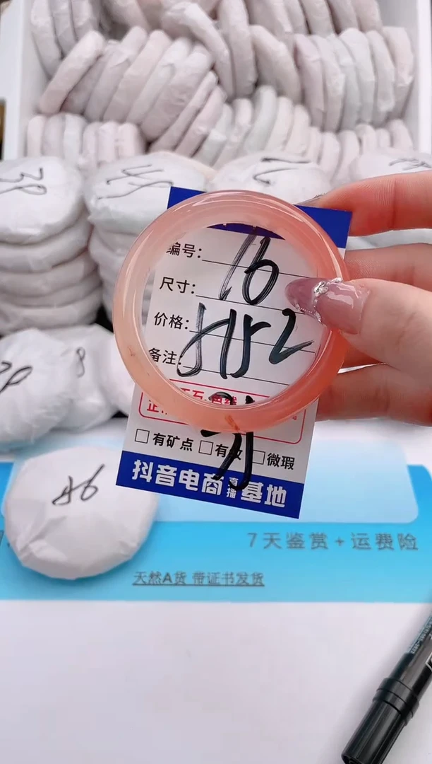 未镶嵌手镯石英质玉编号 A16