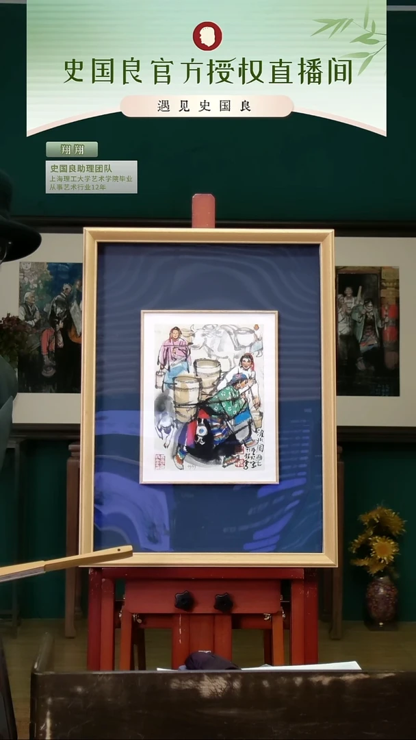 绘画史老师《汲水图》原章版画