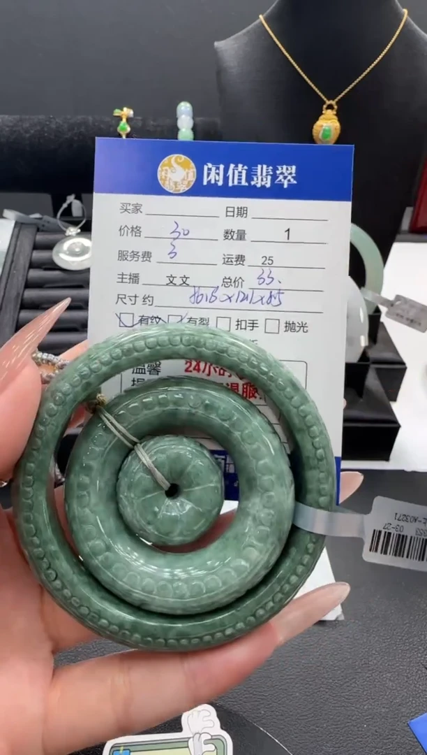 吊坠(不含链)未镶嵌翡翠翡翠吊坠