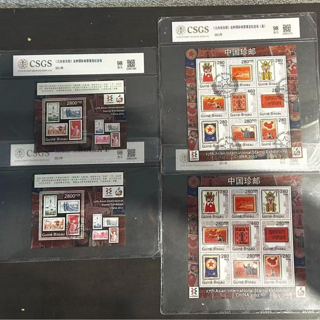 (几内亚比绍)亚洲国际邮票展览纪念张大全 98分 XF/S