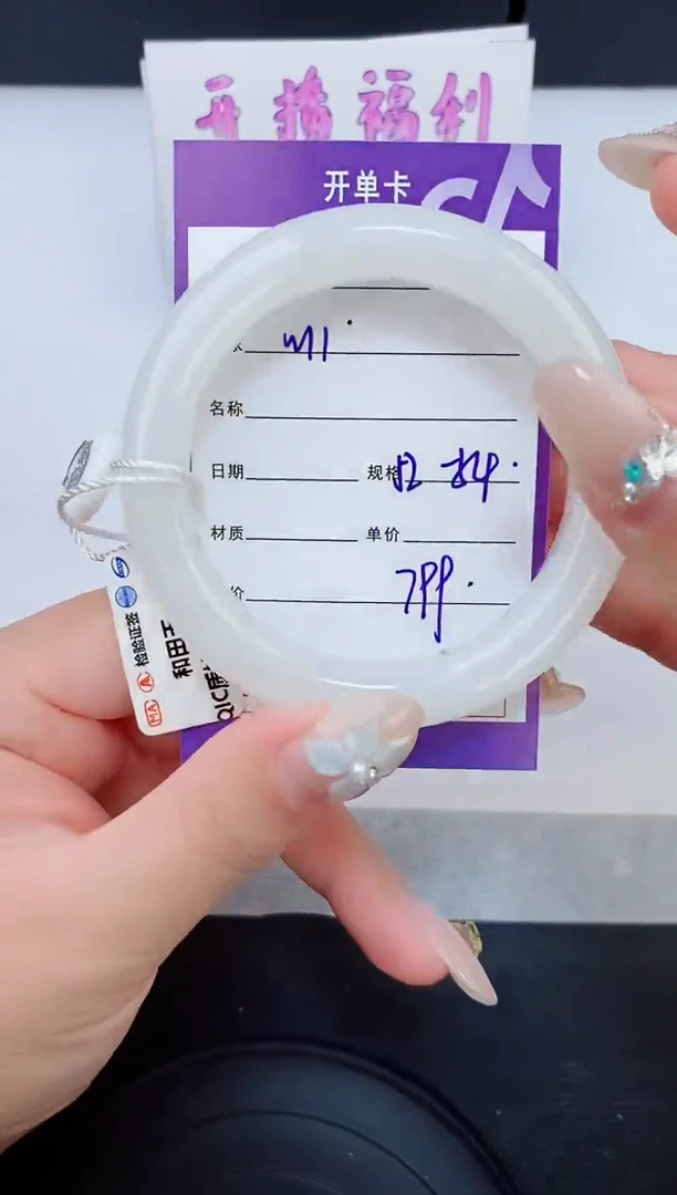 未镶嵌手镯和田玉11碎玉微色差T2