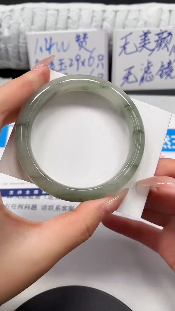 未镶嵌手镯石英质玉T86-58.6