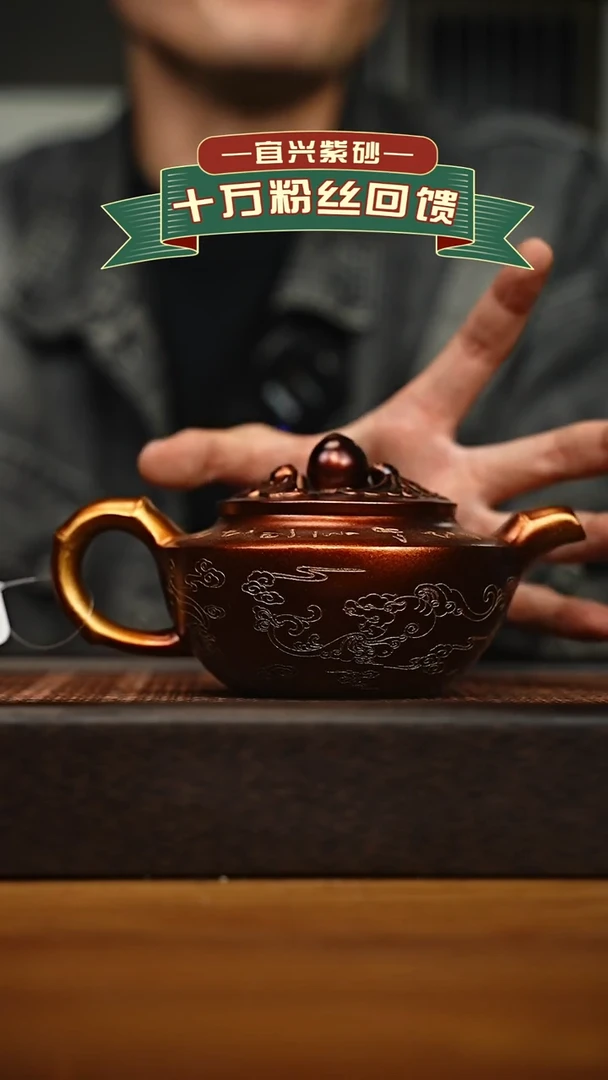 茶壶紫砂宜兴原矿 手工 紫砂壶容量 400cc