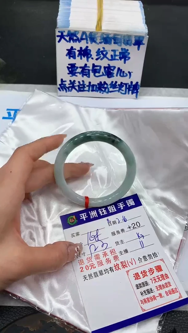 【闪购商品】翡翠手镯未镶嵌11111111111