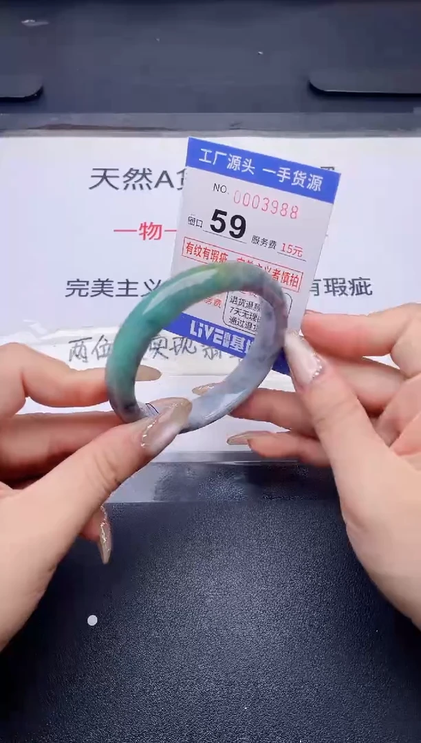 未镶嵌手镯翡翠翡翠手镯未镶嵌