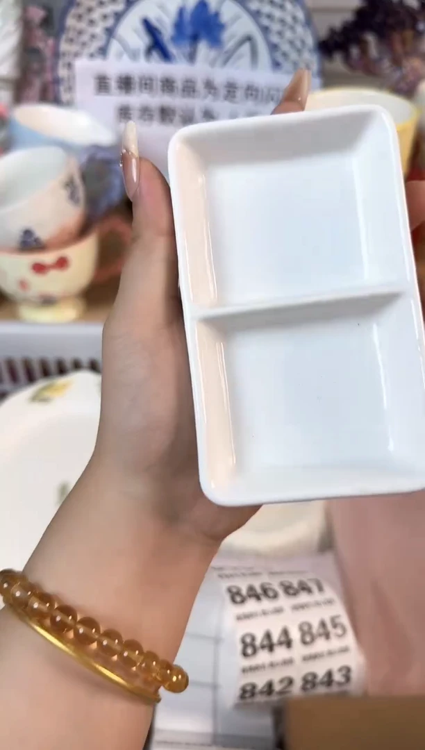 瓷片838默认微瑕15包邮库存1件