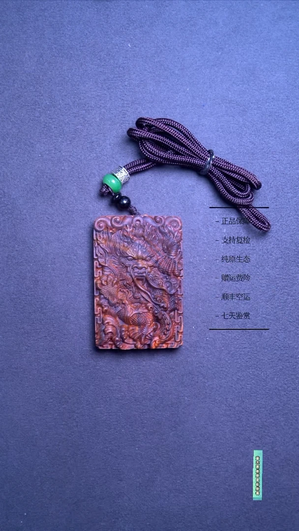 手串/手链黄花梨/降香黄檀海黄野生林龙牌461