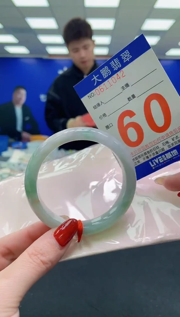 未镶嵌手镯翡翠 AAAAAAAAAA