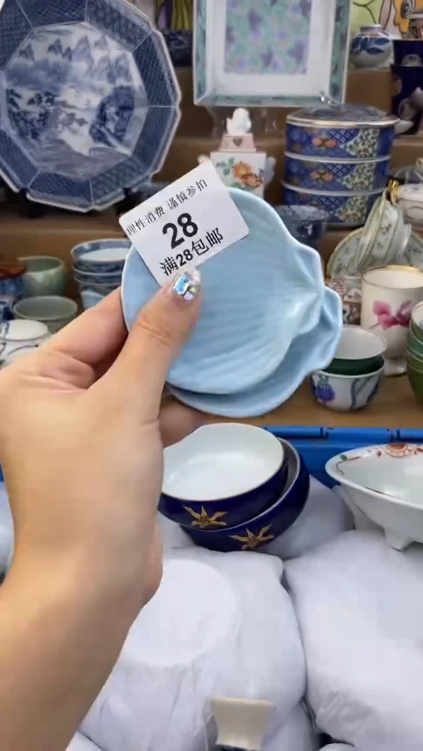 【闪购商品】杯瓷色工艺品品品品026