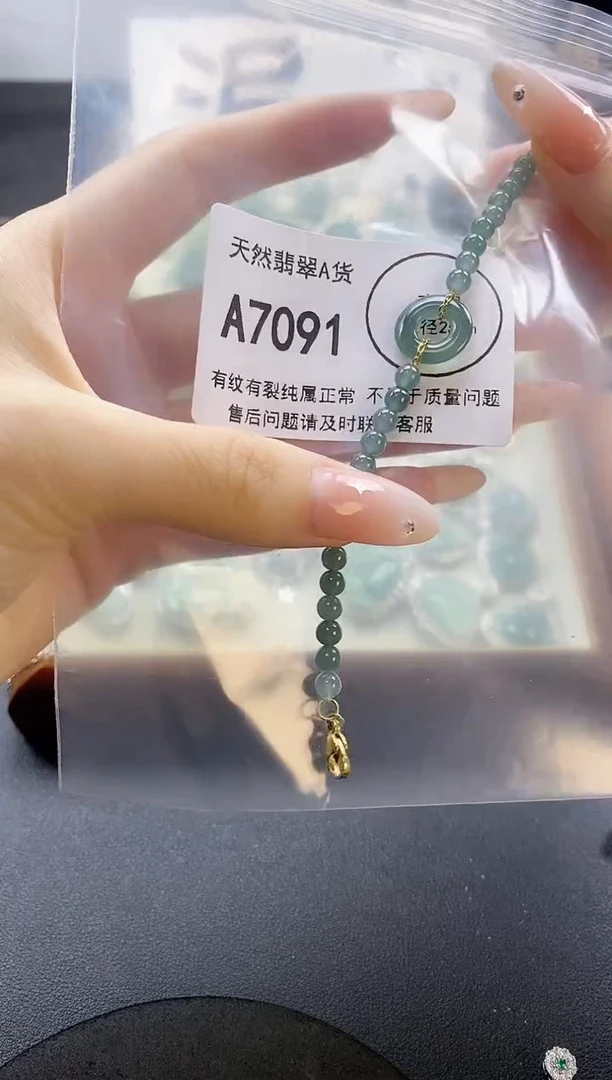 翡翠未镶嵌吊坠(赠链)天然翡翠A货