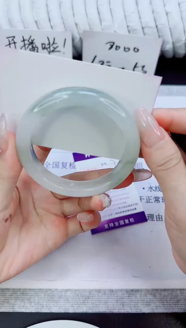 未镶嵌手镯石英质玉78/56.2