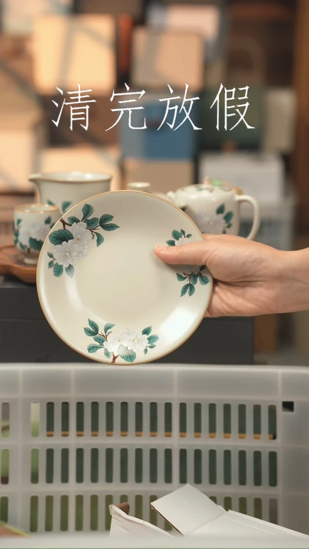 茶器茶器茶器茶器
