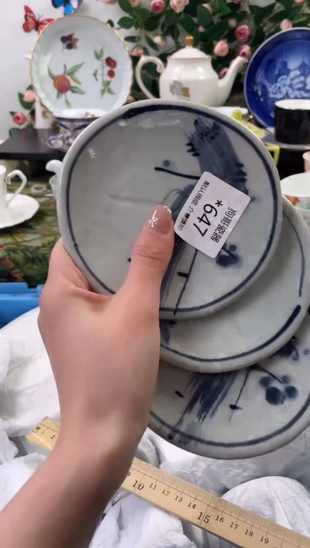 【闪购商品】瓷片647海外中古回流瓷器 默认瑕疵慎拍