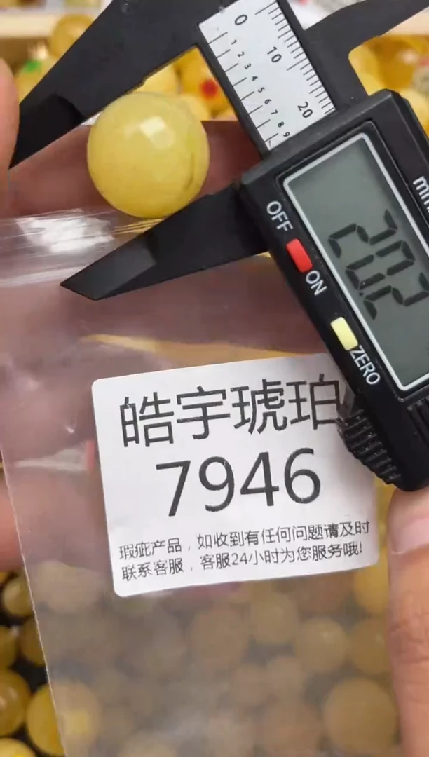 未镶嵌琥珀裸石蜜蜡珠子带瑕疵