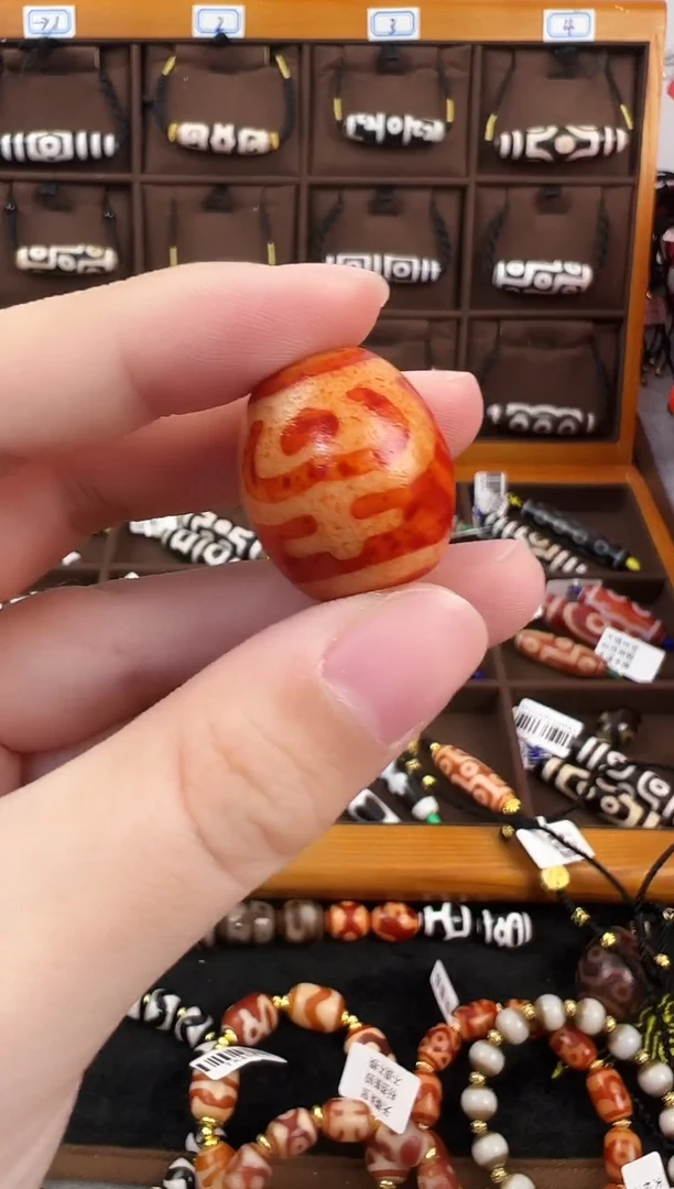 玛瑙/玉髓（覆膜）颈饰未镶嵌29（微瑕）