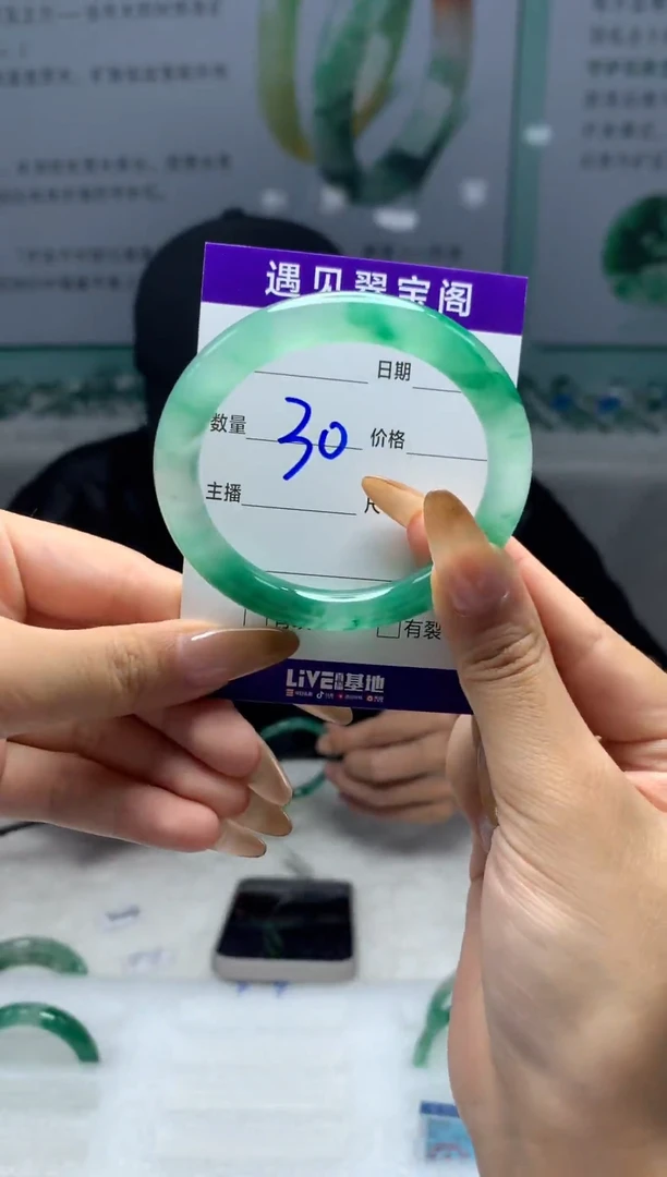 未镶嵌手镯石英质玉（非洲翠）52圈口