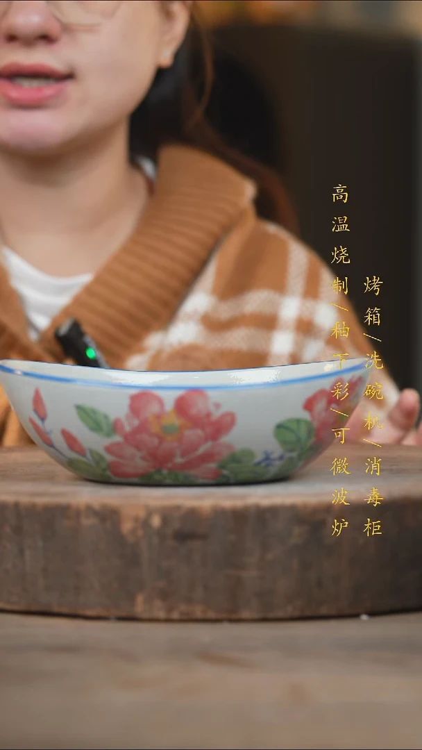 瓷片景德镇高温釉下彩（食品级）
