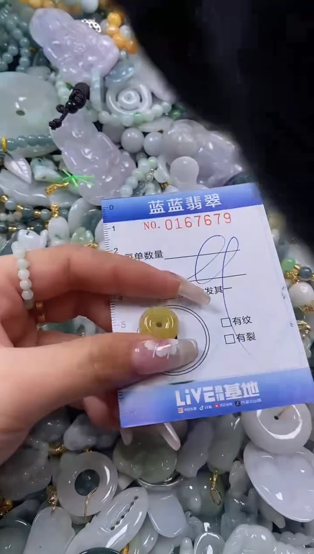 【闪购商品】翡翠颈饰未镶嵌闪购0167679