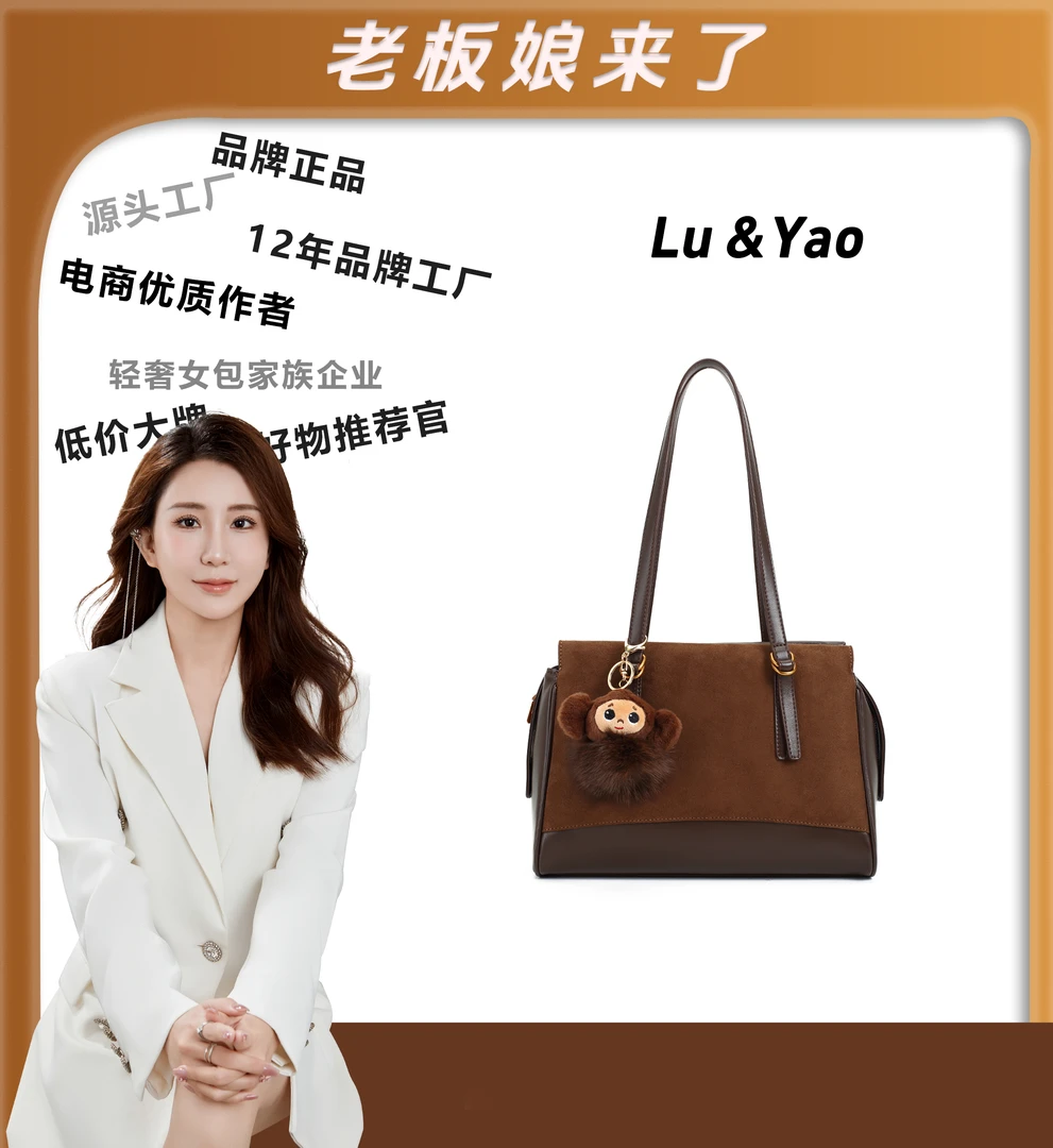 【路遥定制】轻奢时尚休闲女士百搭通勤单肩包包24328【赠挂件】