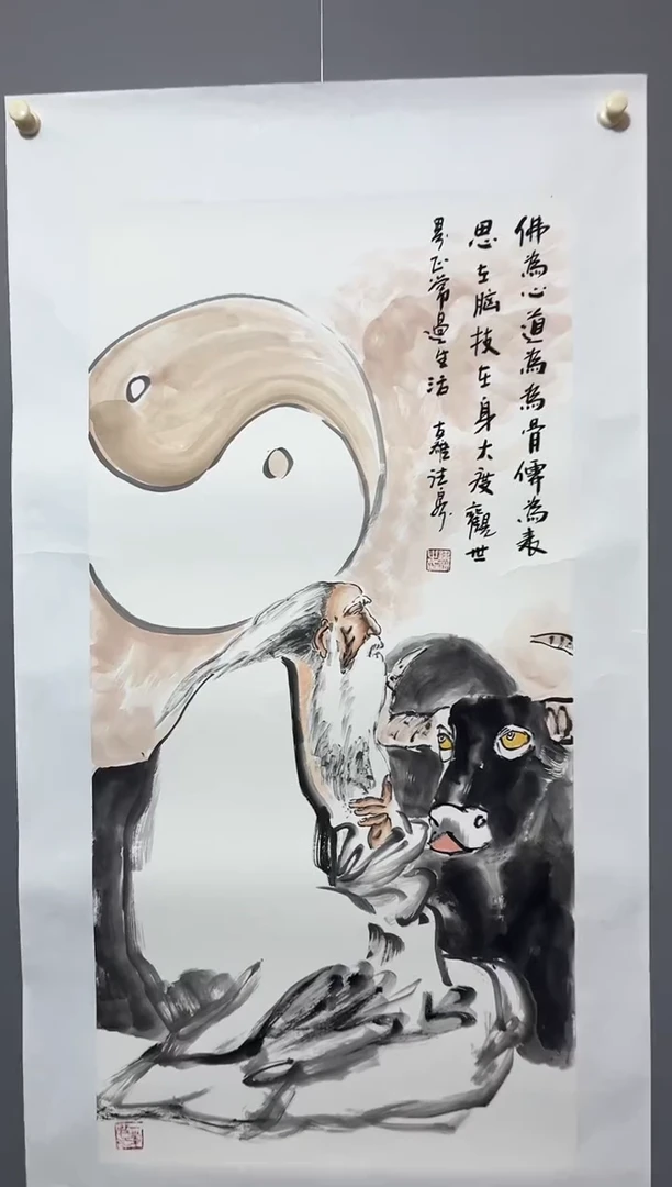 国画董鸿洲先生作品