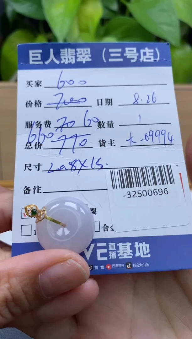 颈饰18K金镶嵌翡翠Y**g-32500696