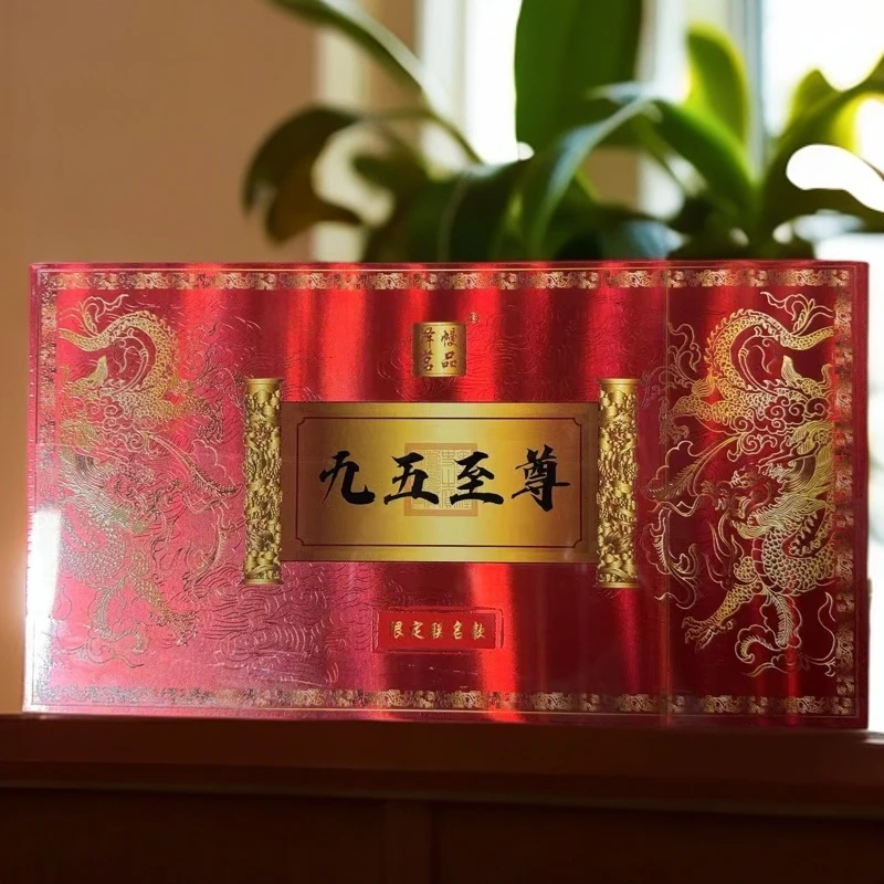 【幔品泽茗】九五至尊大红袍    85g【8.5g*十泡】