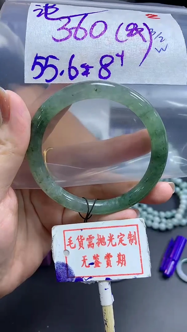 【闪购商品】定制翡翠未镶嵌毛货需精细抛光+范梓+360元