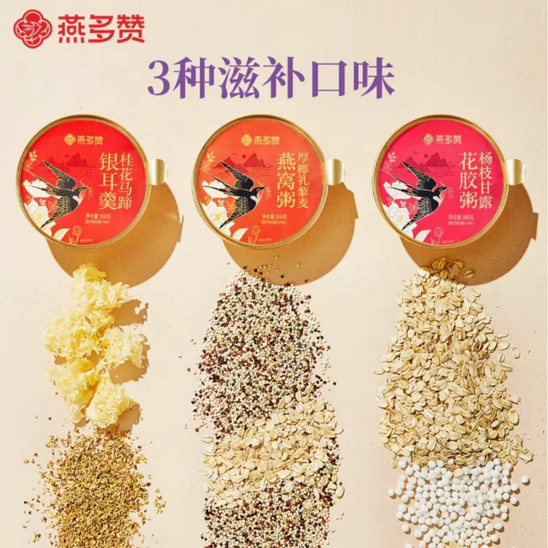 三种口味任选1碗独立包装即食营养早餐
