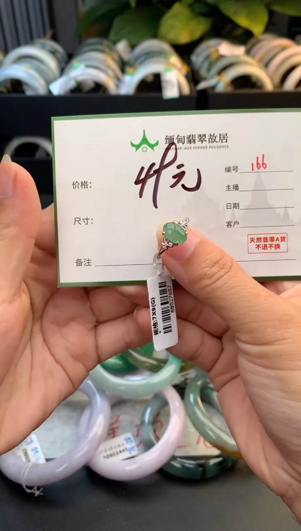未镶嵌手镯翡翠毛货需精细抛光+多样性拍1发1