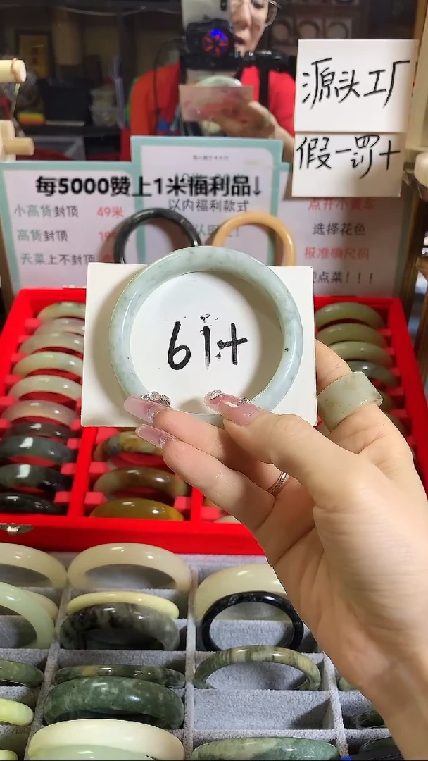 岫玉未镶嵌手镯158