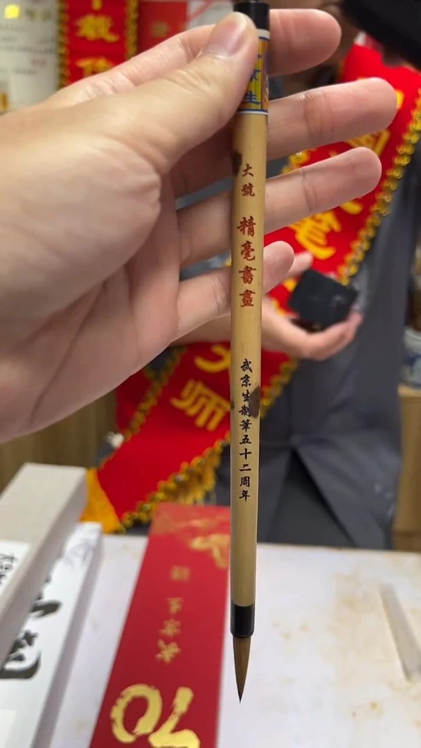 20号 大号精毫书画出锋3.6口径1