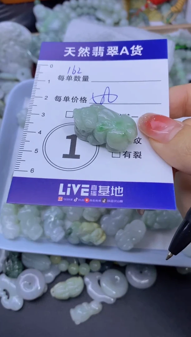 颈饰未镶嵌翡翠天然翡翠A货批量多样性发一件