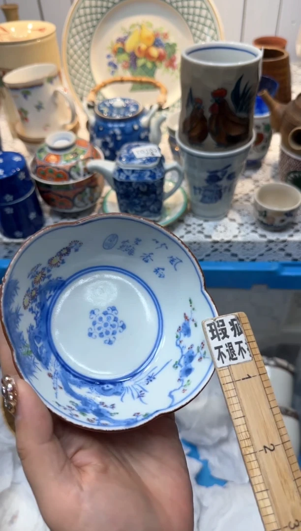 【闪购商品】704回流瓷器，默认微瑕，18包邮
