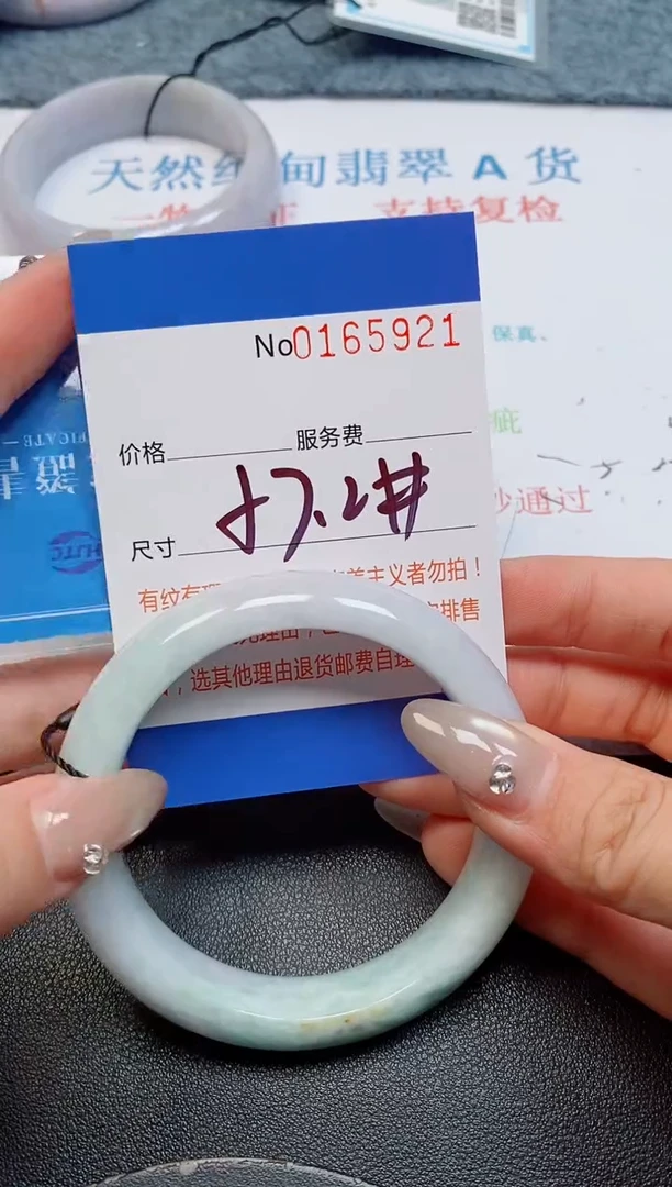 未镶嵌手镯翡翠天然缅甸翡翠165921