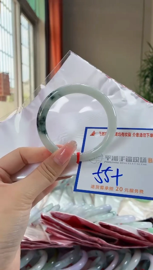 未镶嵌手镯翡翠111111111