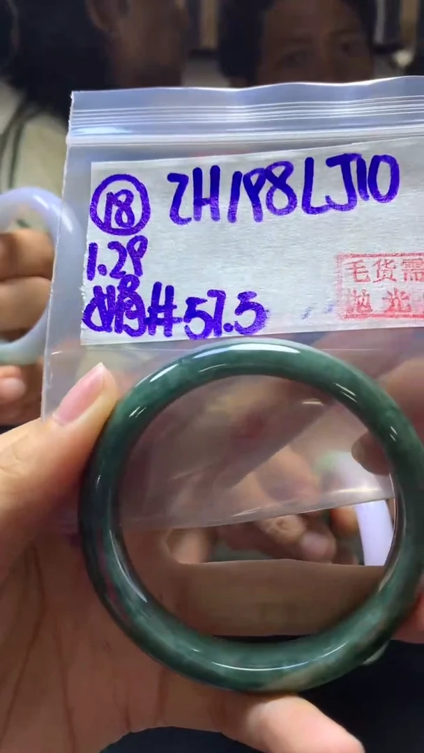 【闪购商品】定制翡翠未镶嵌18手镯57.5+198元+拍一发一