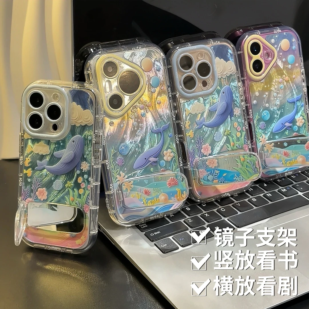 海底世界镜子支架适用苹果15/16promax手机壳vivo华为oppo小米14